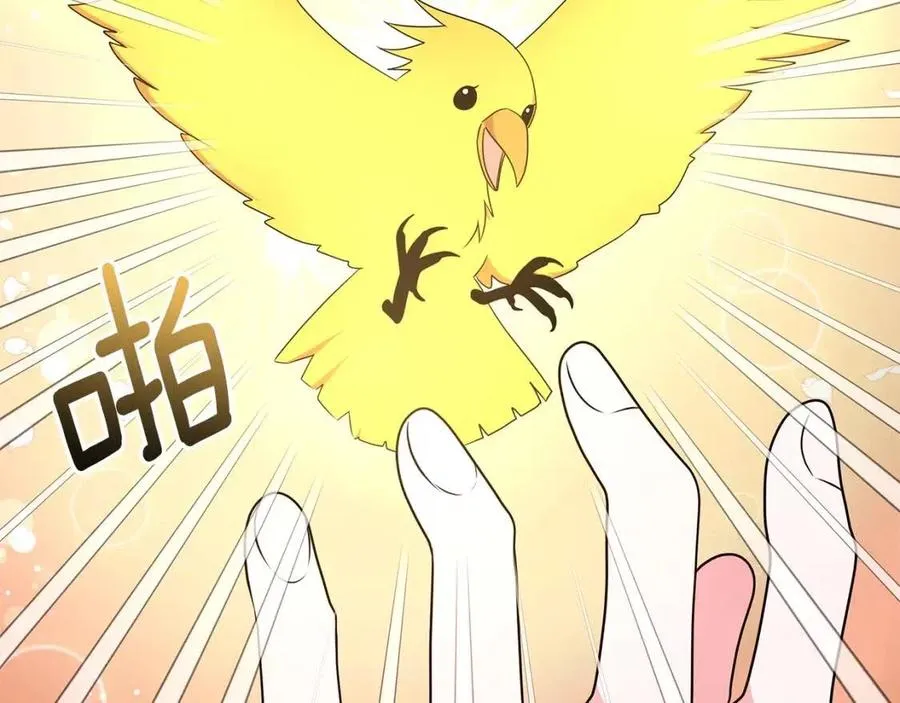 第84话 不想你死 第34页