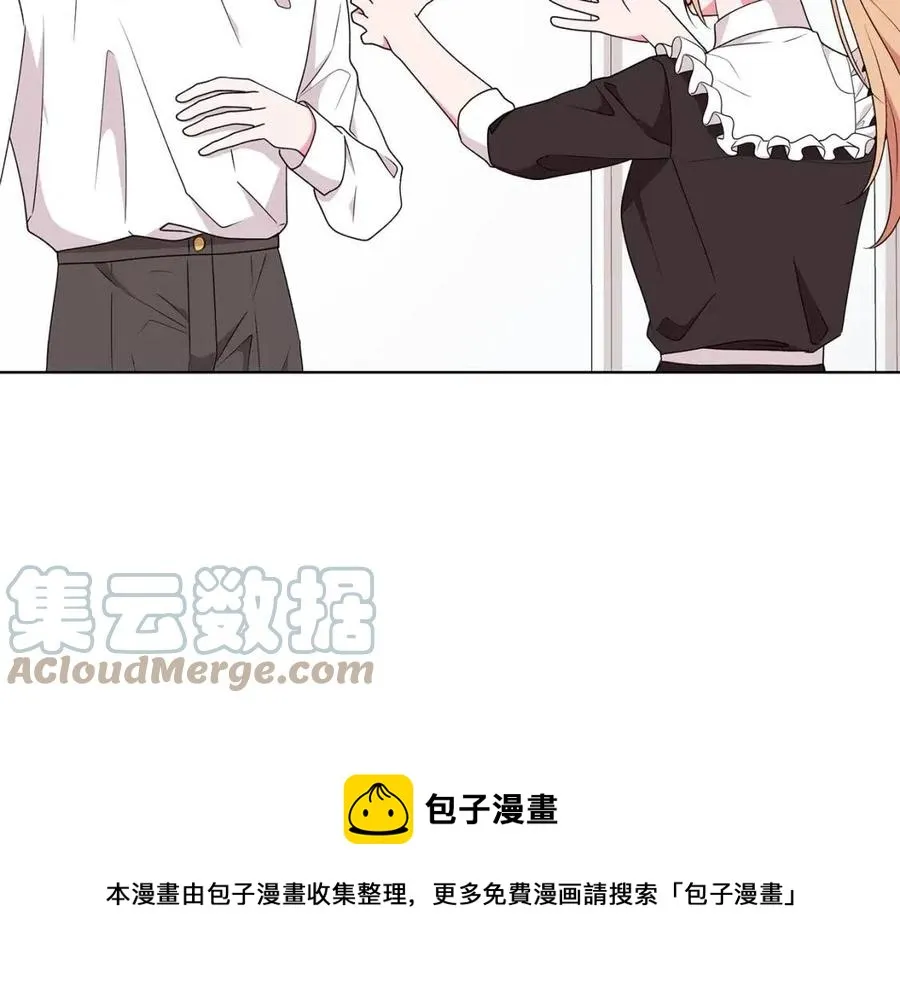 第84话 不想你死 第37页