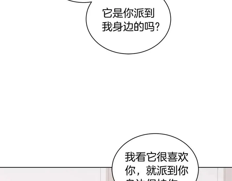 第84话 不想你死 第40页