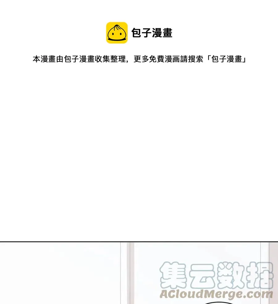 第84话 不想你死 第49页