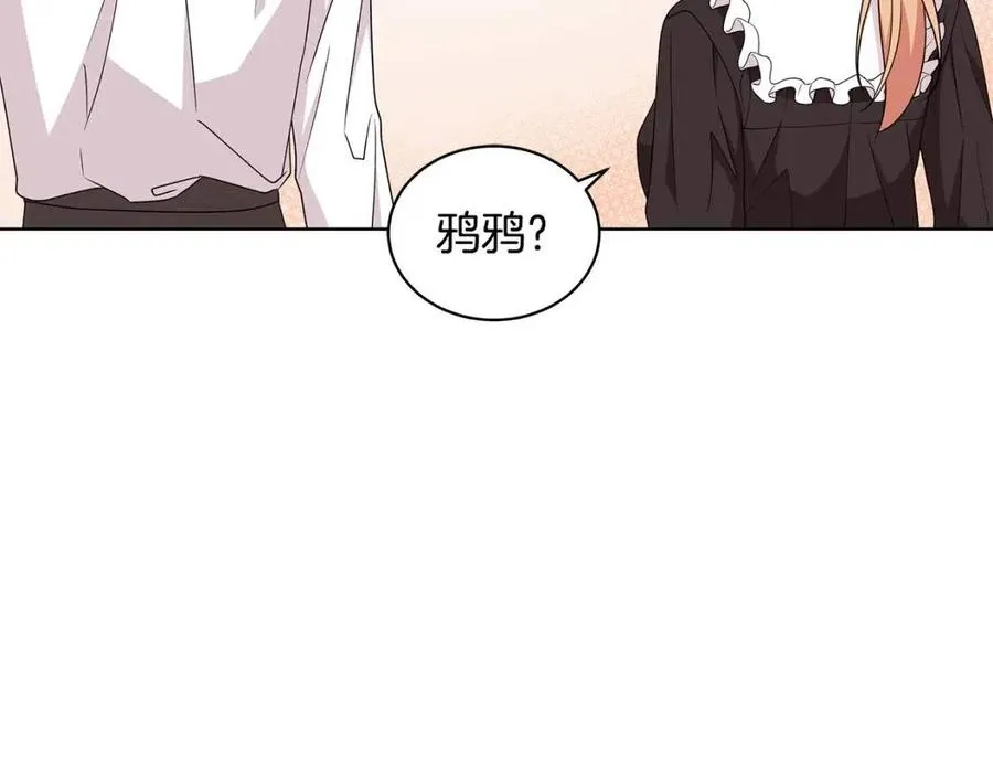 第84话 不想你死 第63页