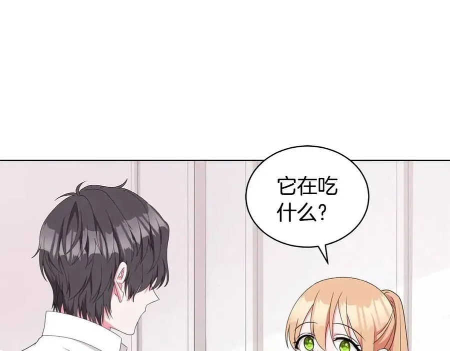 第84话 不想你死 第64页