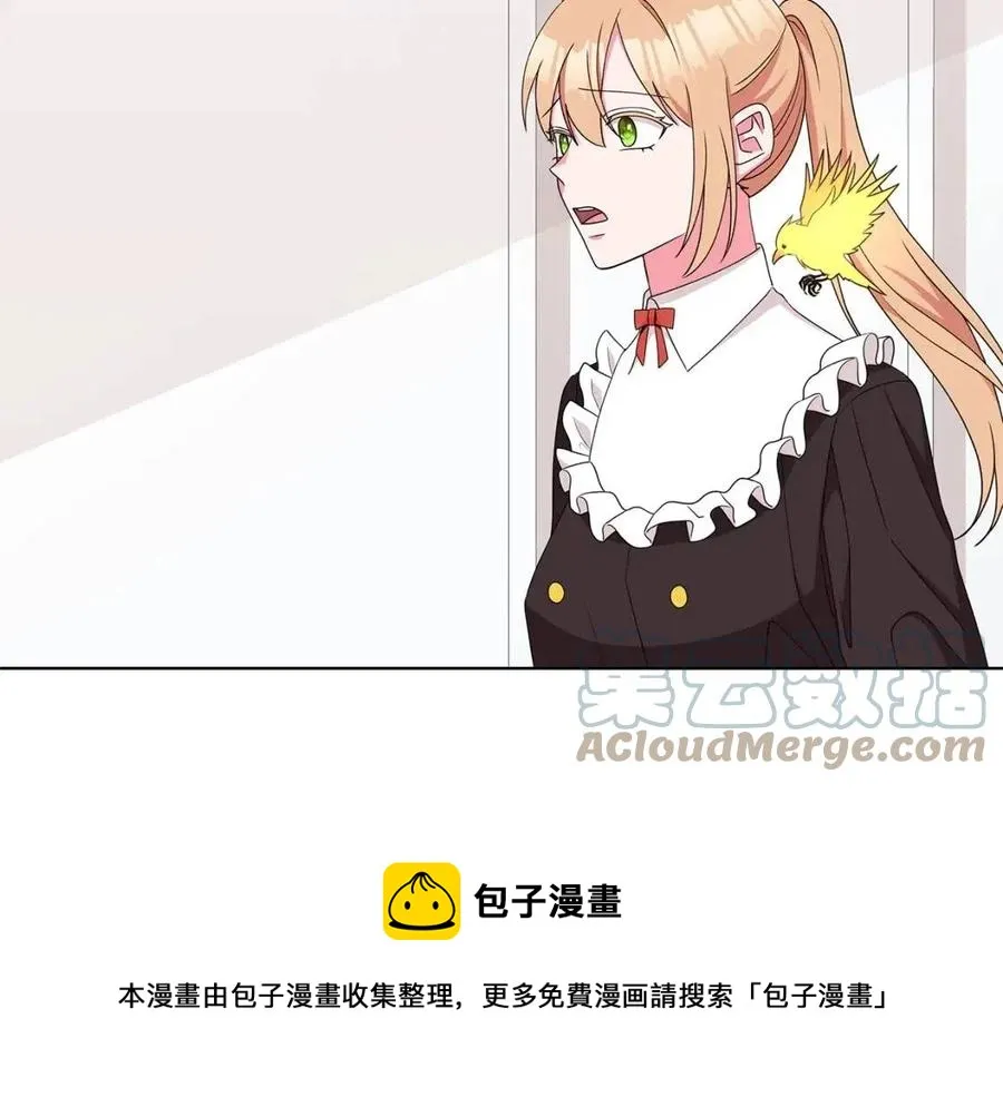 第84话 不想你死 第73页