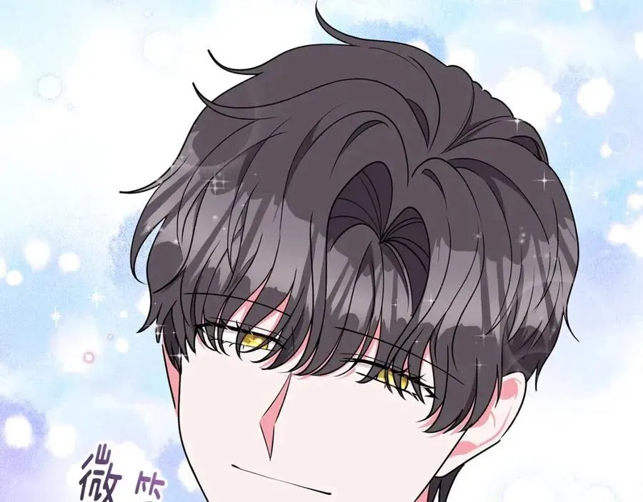 第84话 不想你死 第75页