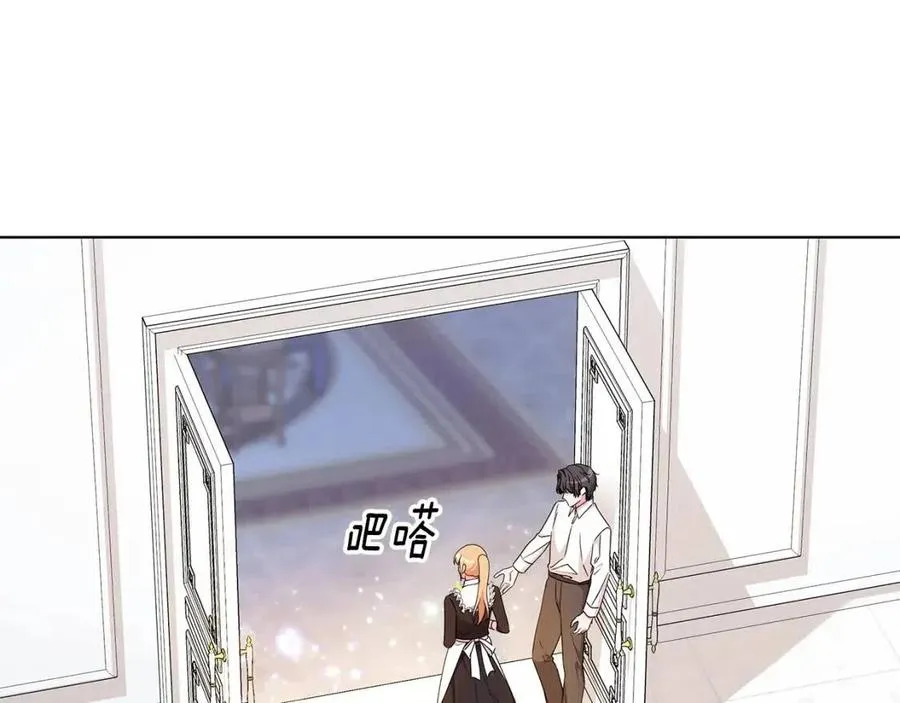 第84话 不想你死 第78页