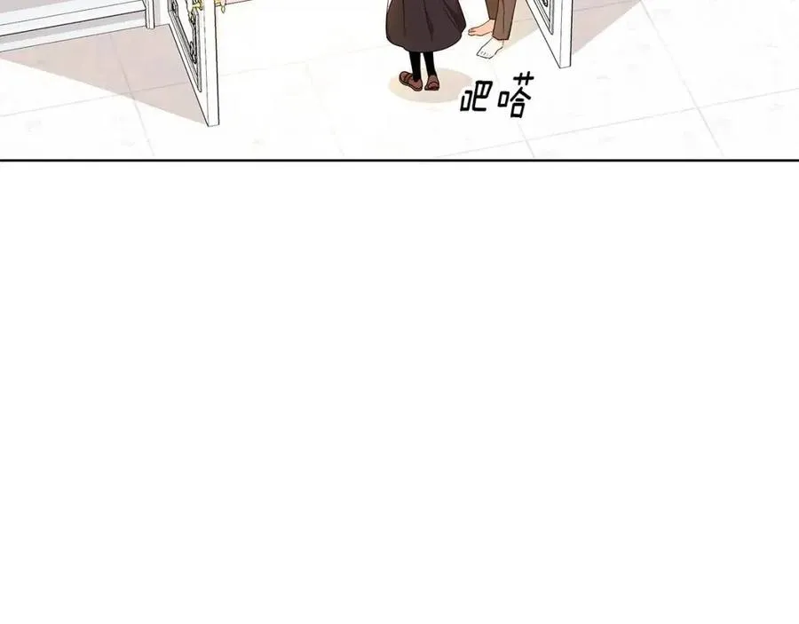第84话 不想你死 第79页