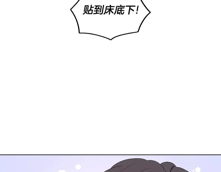 第84话 不想你死 第87页