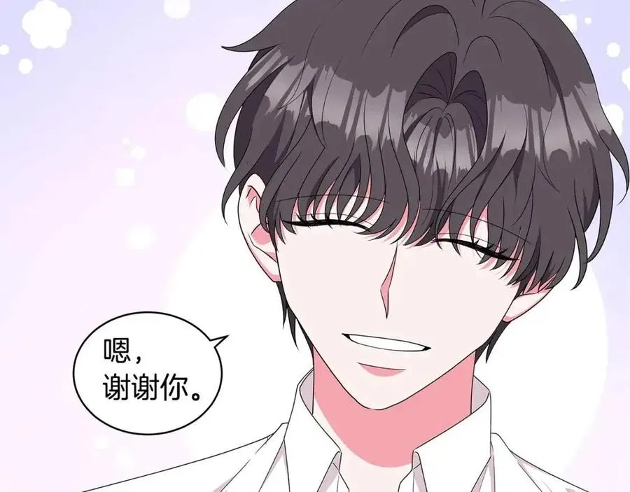 第84话 不想你死 第88页