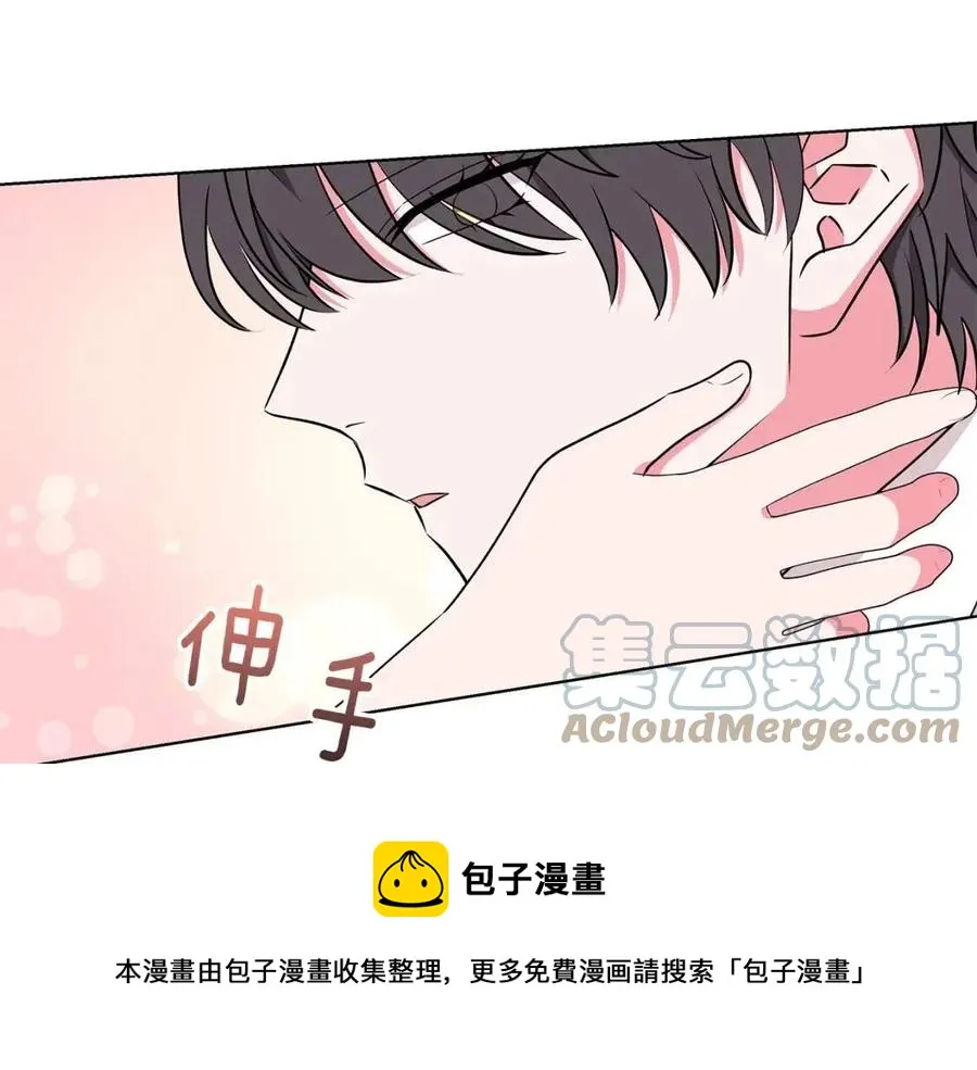 第84话 不想你死 第113页