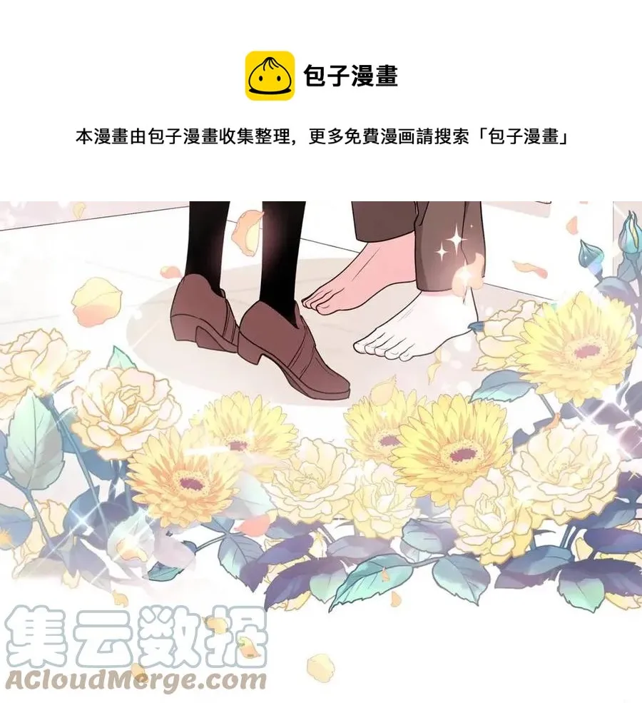 第84话 不想你死 第121页