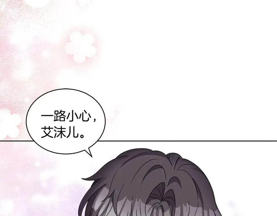 第84话 不想你死 第124页
