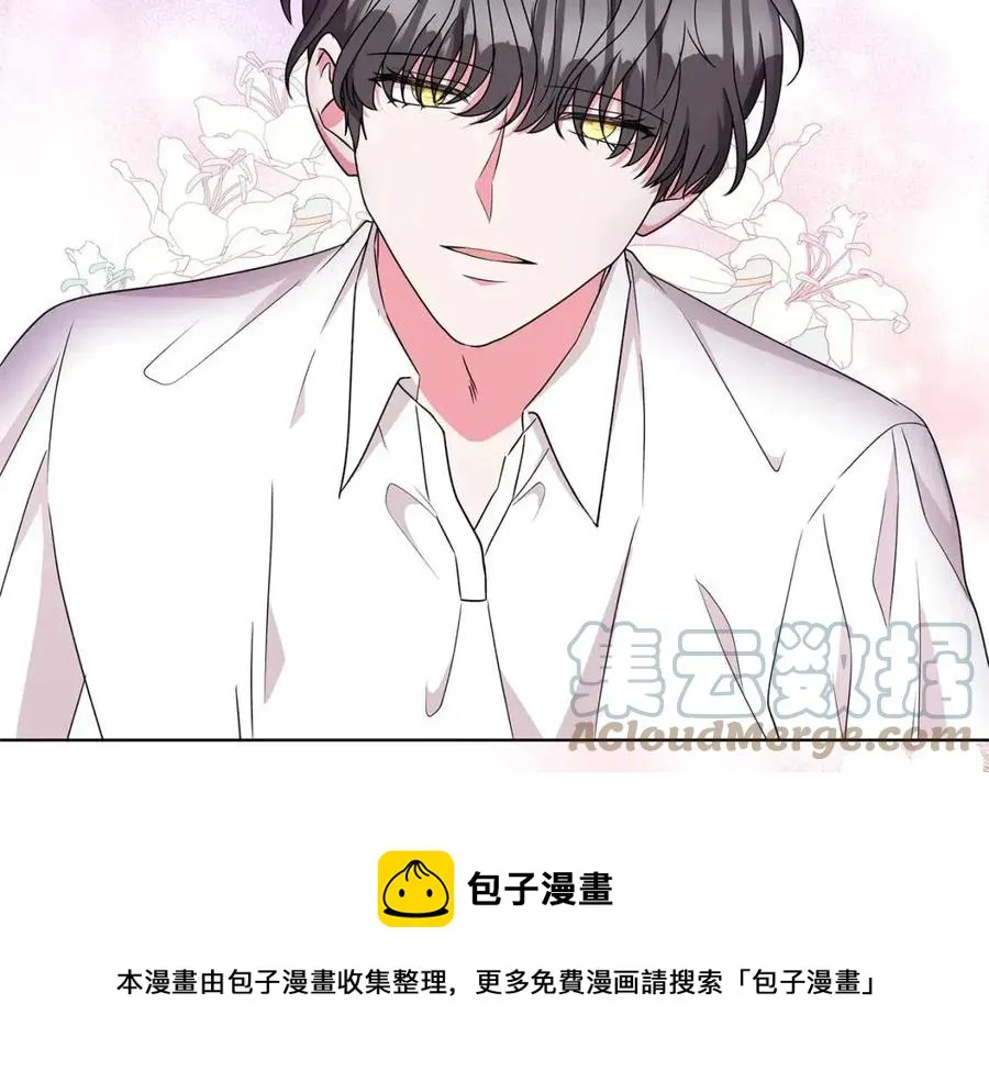 第84话 不想你死 第125页