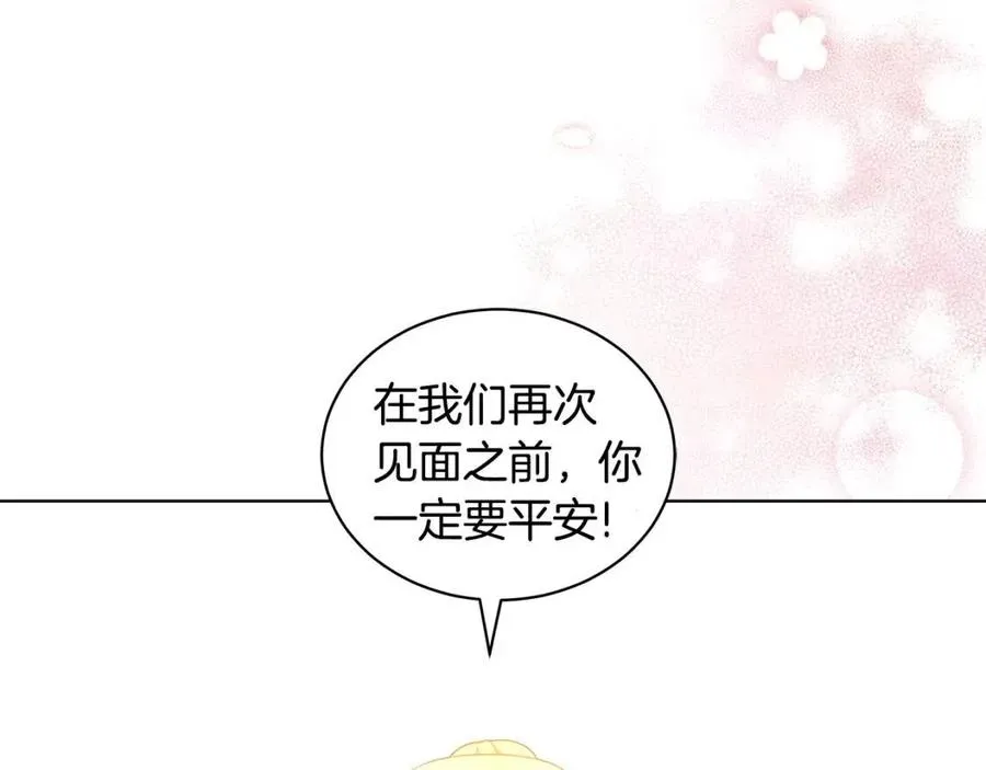 第84话 不想你死 第127页