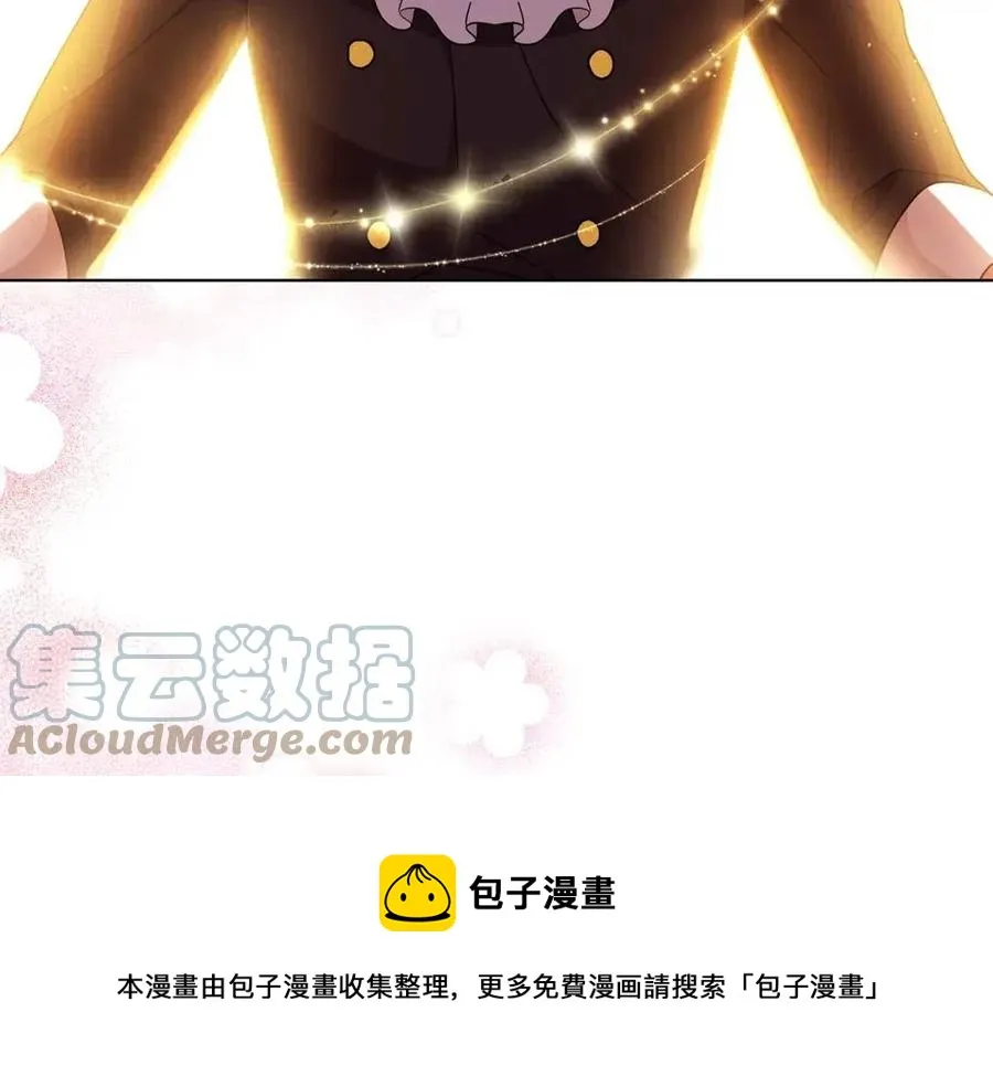 第84话 不想你死 第129页