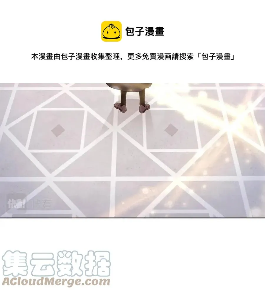 第84话 不想你死 第137页