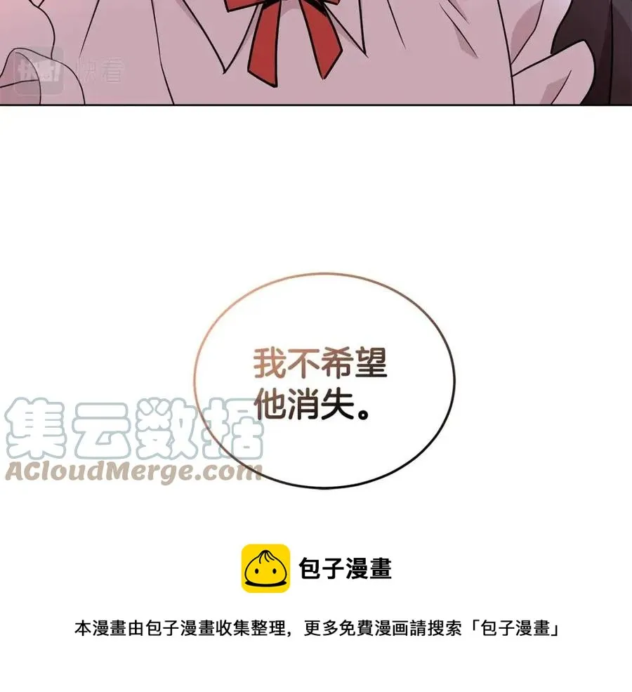 第84话 不想你死 第149页