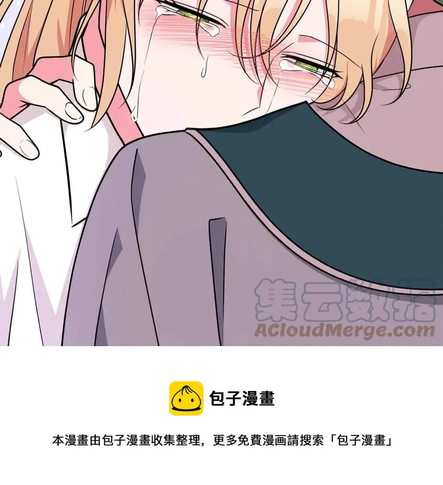 第84话 不想你死 第157页