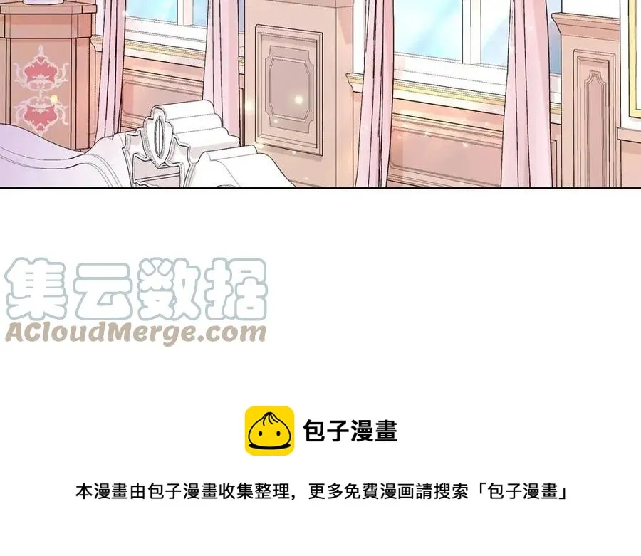 第84话 不想你死 第161页