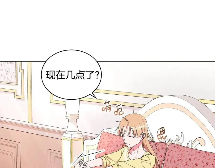 第84话 不想你死 第162页