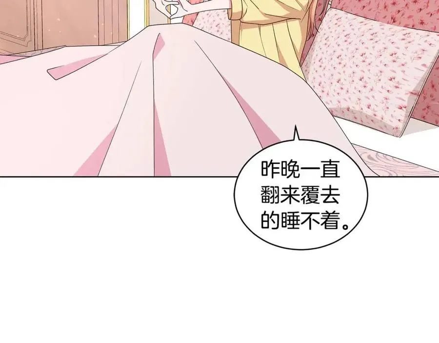 第84话 不想你死 第163页