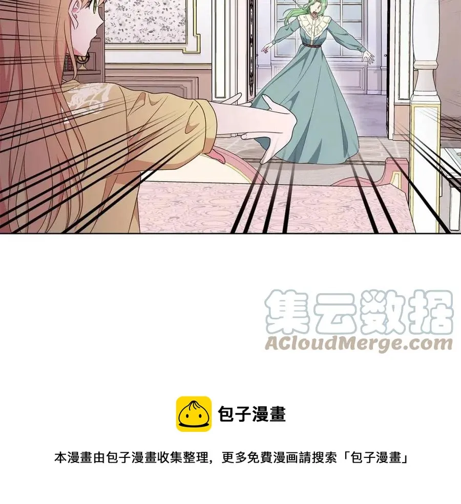 第84话 不想你死 第165页