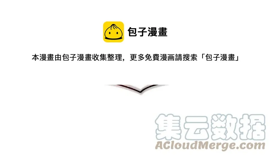 第84话 不想你死 第169页