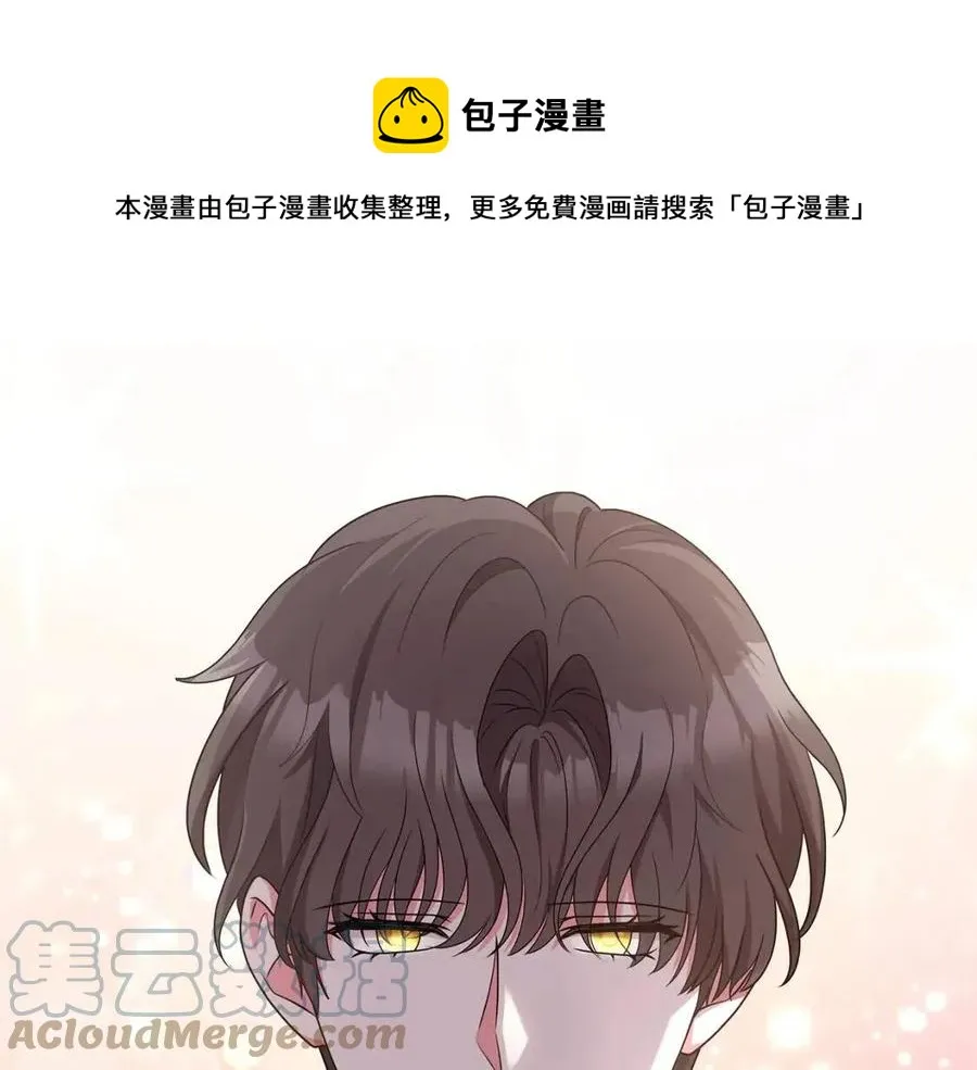 第83话 诅咒 第1页