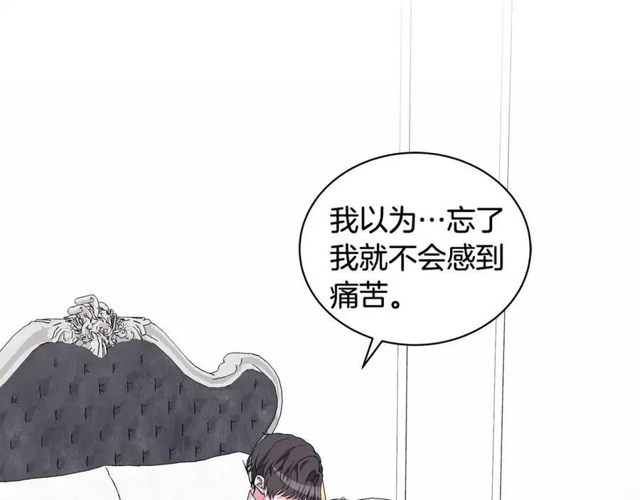 第83话 诅咒 第4页
