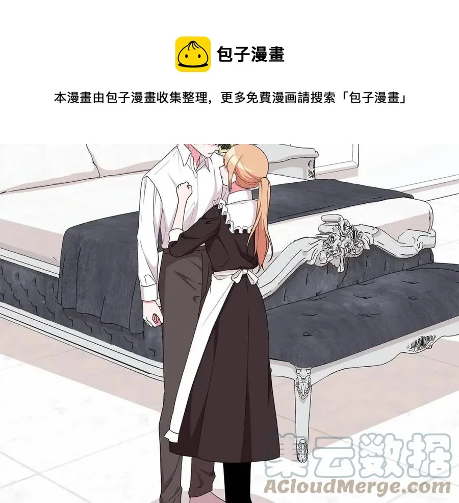 第83话 诅咒 第5页