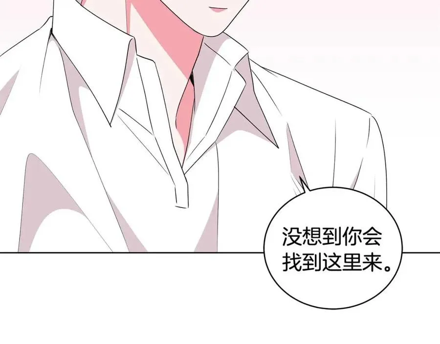 第83话 诅咒 第8页