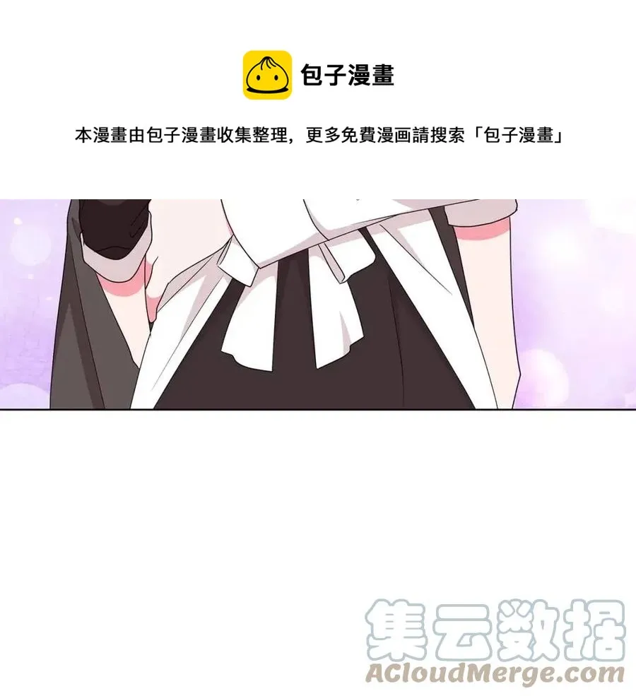 第83话 诅咒 第17页