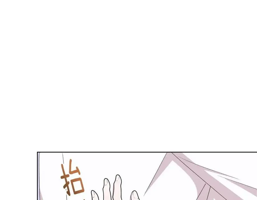 第83话 诅咒 第23页