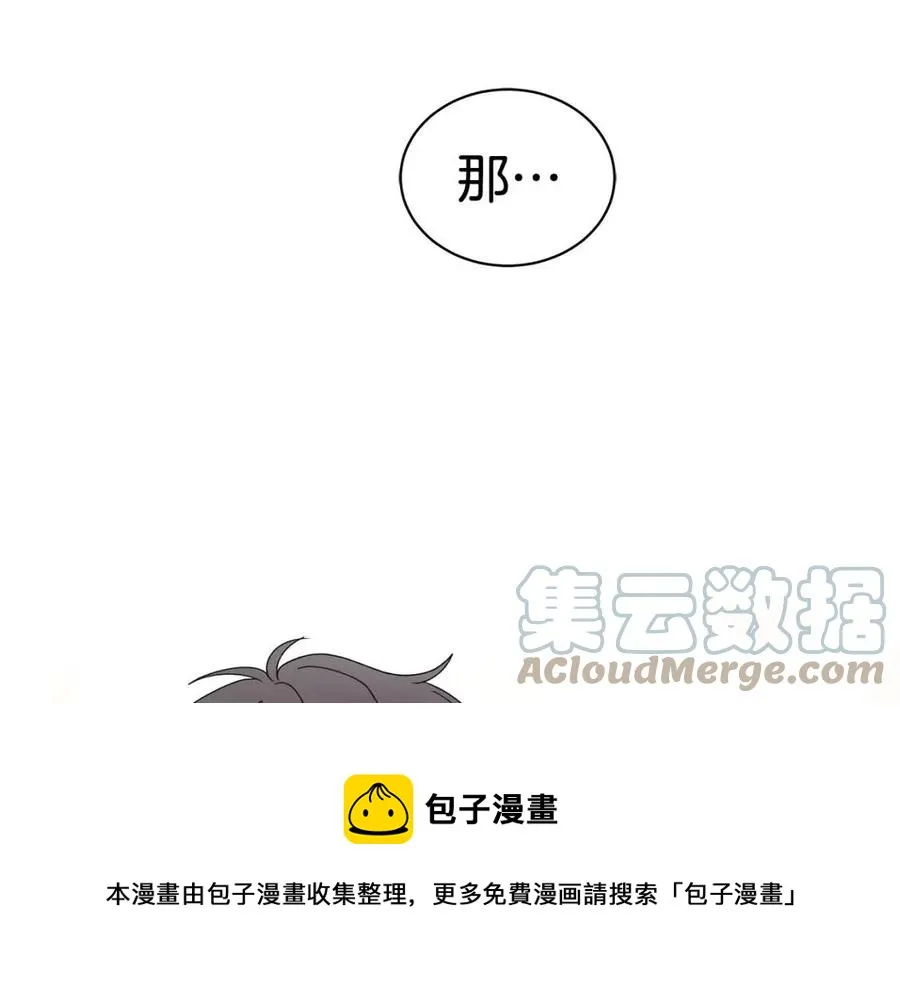 第83话 诅咒 第25页