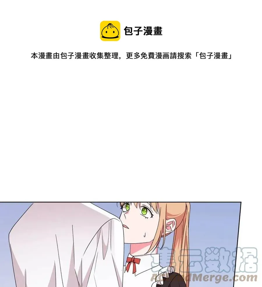 第83话 诅咒 第49页