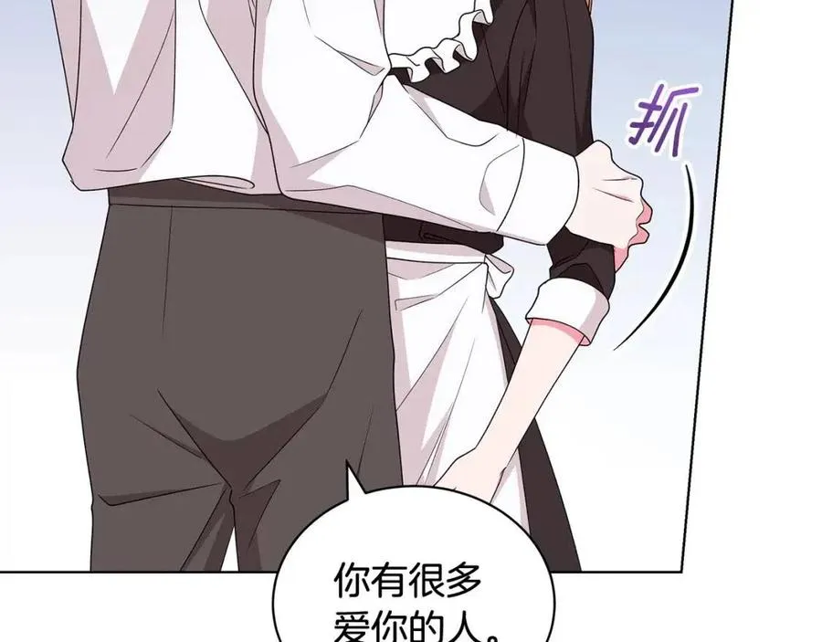 第83话 诅咒 第50页