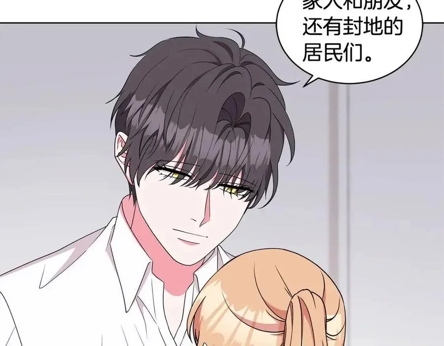 第83话 诅咒 第52页