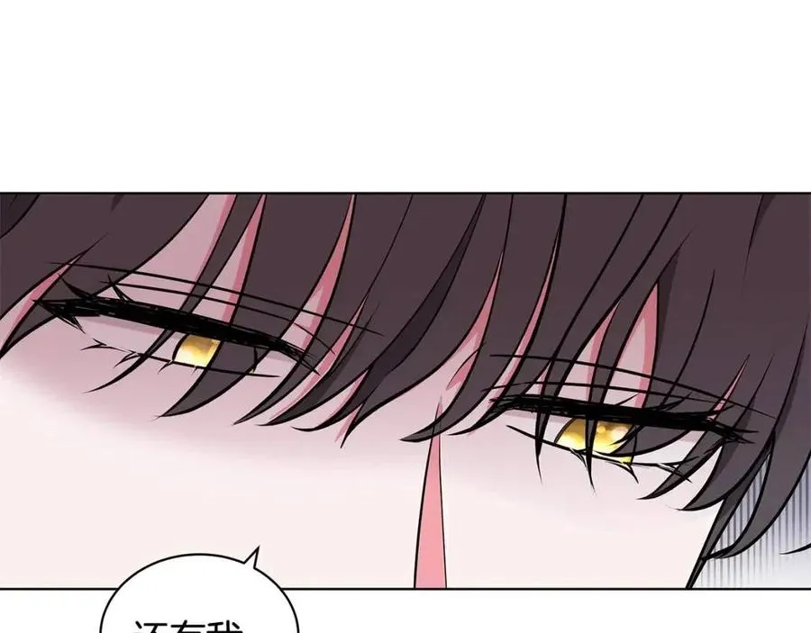 第83话 诅咒 第55页
