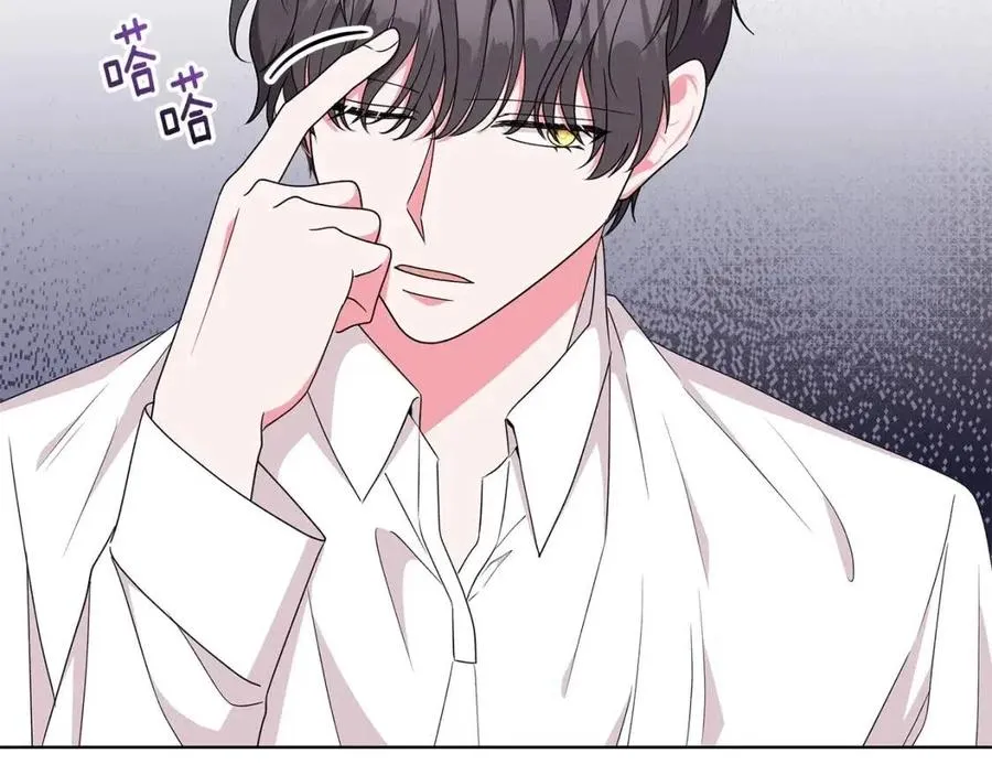 第83话 诅咒 第60页