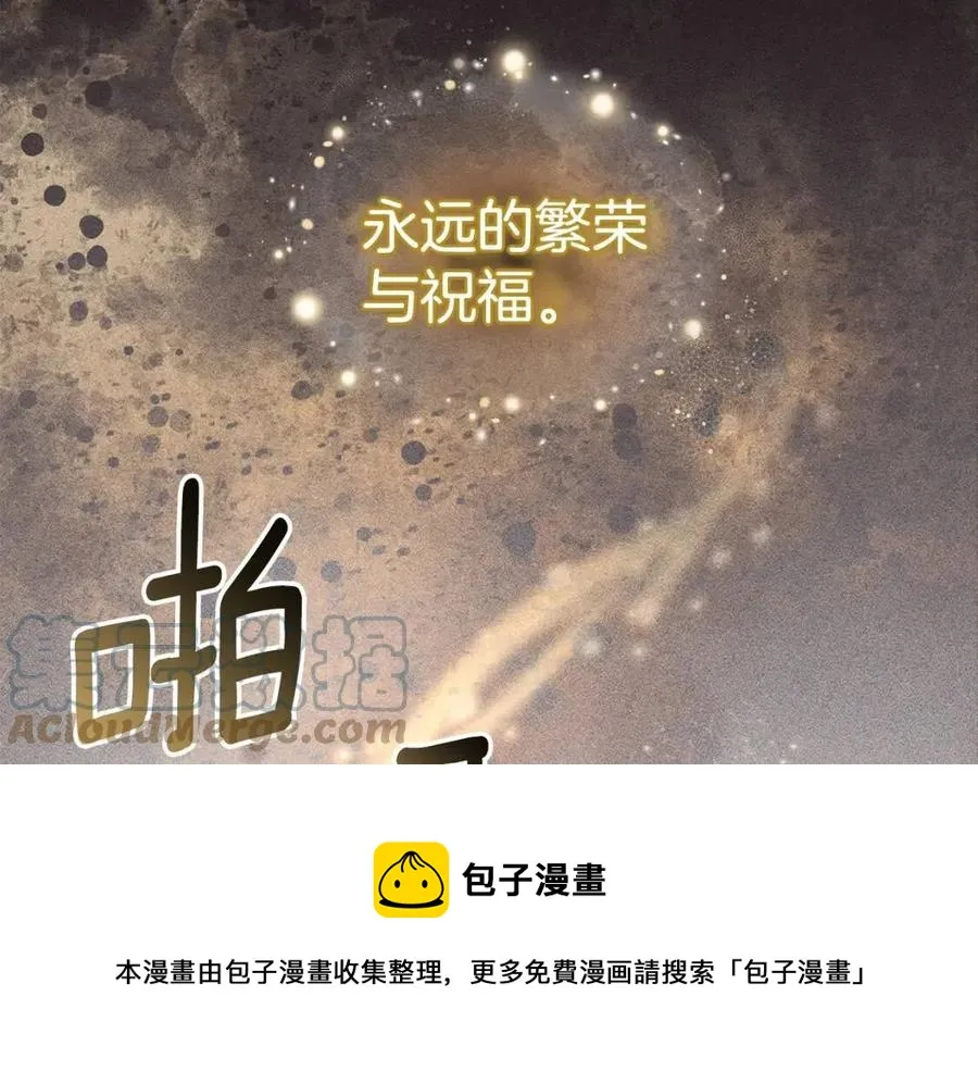 第83话 诅咒 第101页