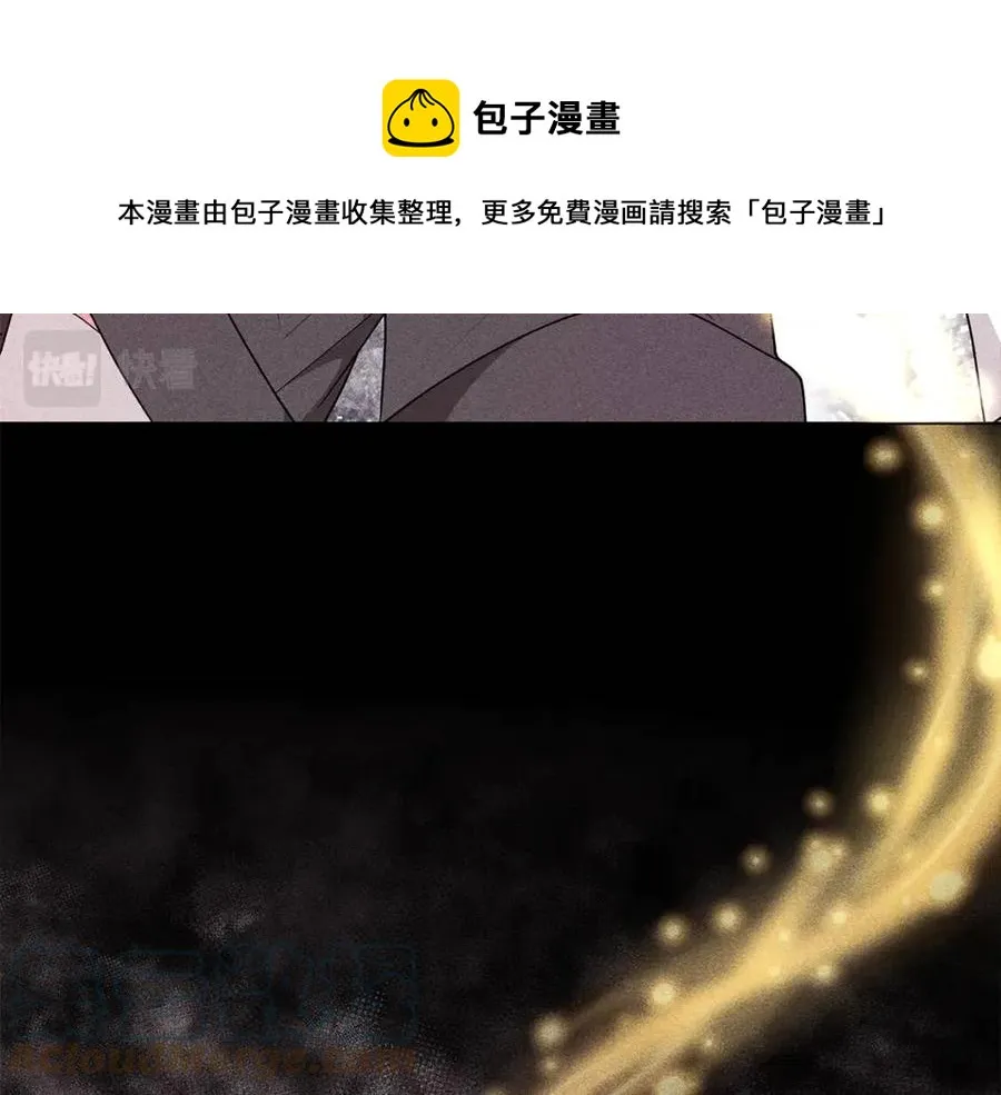 第83话 诅咒 第105页