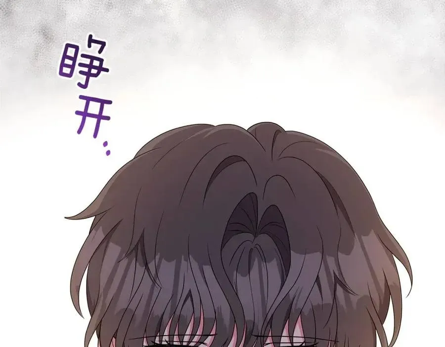 第83话 诅咒 第107页