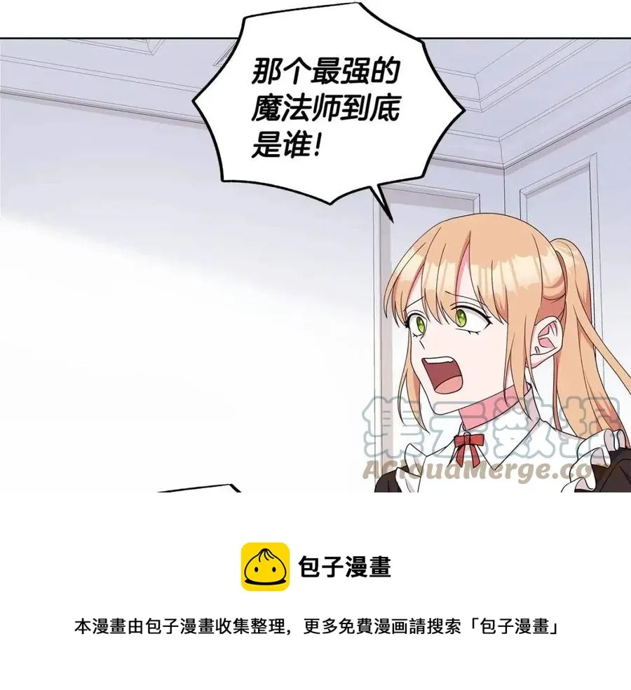 第83话 诅咒 第113页