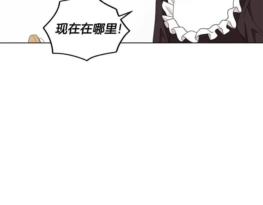 第83话 诅咒 第114页