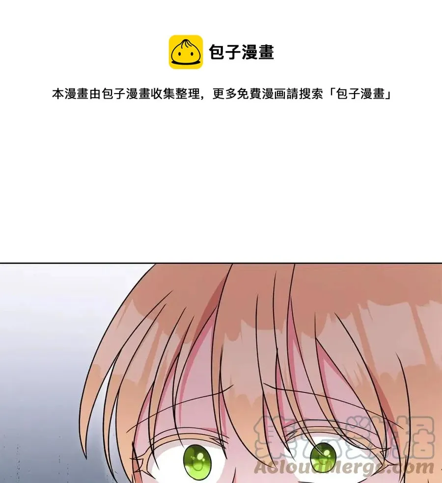第83话 诅咒 第117页