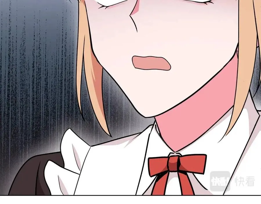 第83话 诅咒 第118页