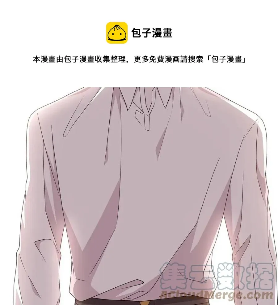 第83话 诅咒 第121页