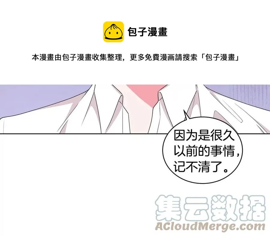 第83话 诅咒 第125页