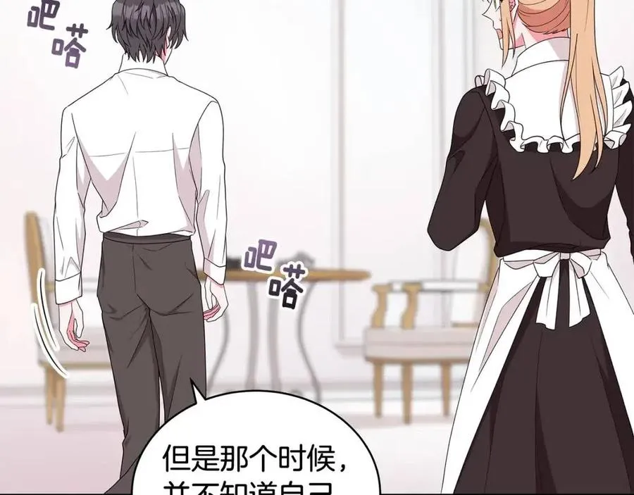 第83话 诅咒 第127页
