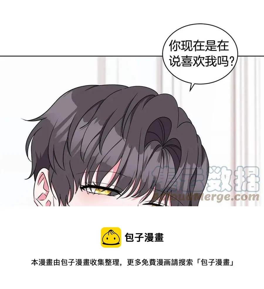 第83话 诅咒 第141页