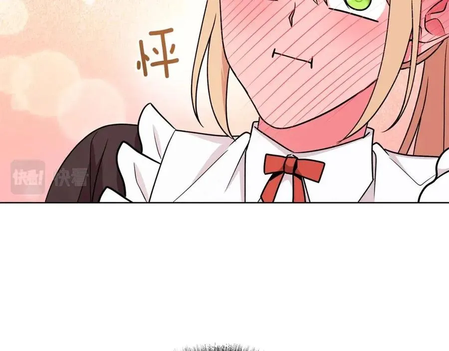 第83话 诅咒 第150页